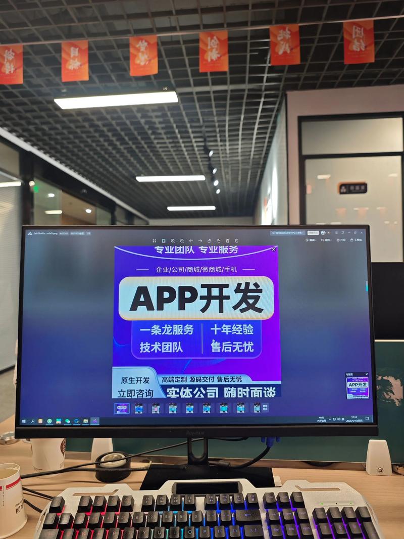 网站维护