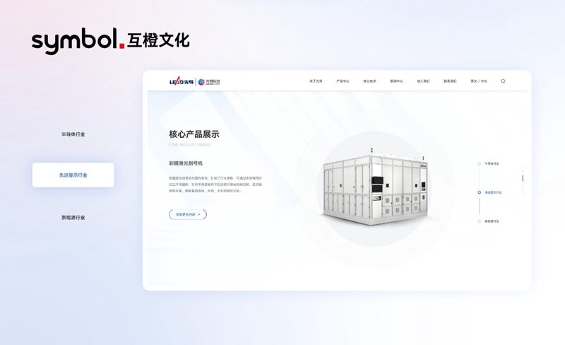互联网时代的建站新趋势：网站建设公司的角色与机遇