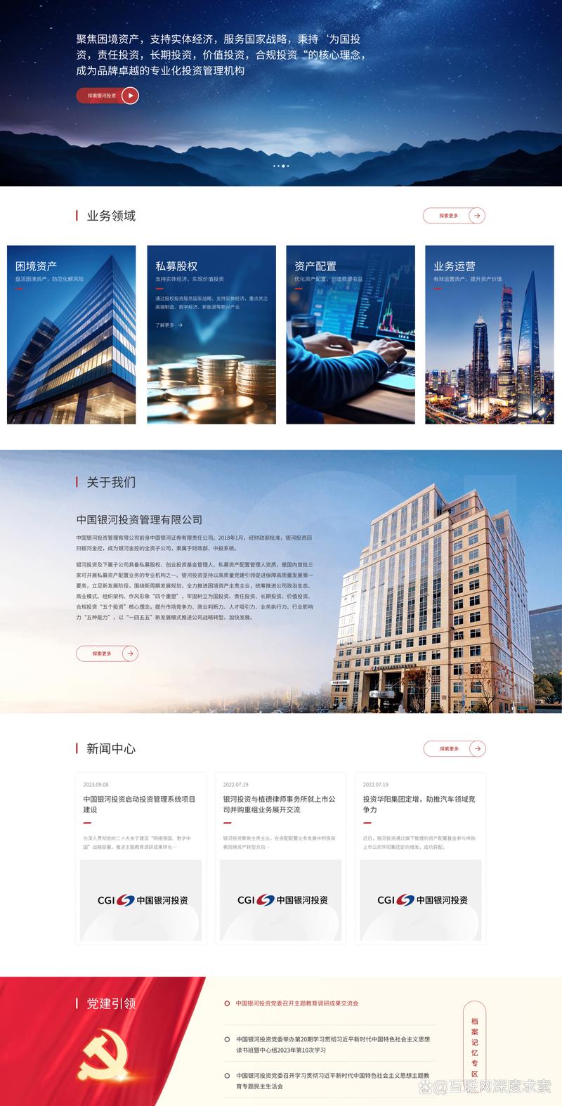 软件开发